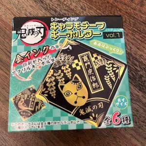Demon Slayer Trading Character Motif Keyholder vol.1